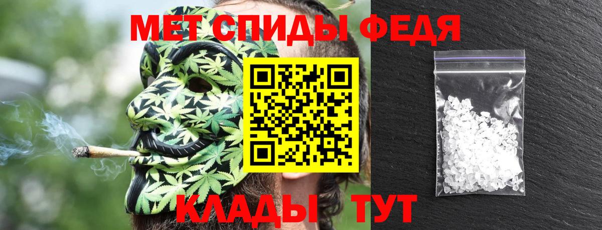 АМФ 97%  АМФ  Фрязино  Вход с VPN 