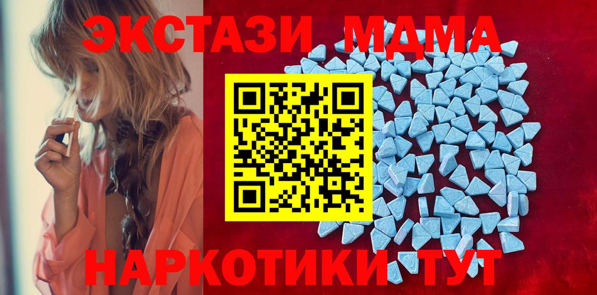 ЭКСТАЗИ VHQ Фрязино
