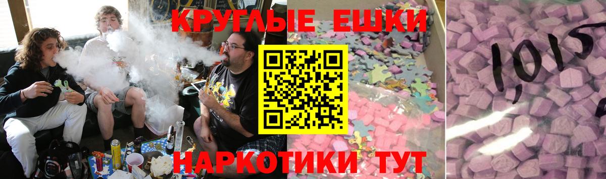 Экстази Cube  Вход с VPN  Фрязино  ЭКСТАЗИ Philipp Plein 