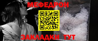 дживик Нарткала