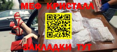 прущий лед Наро-Фоминск