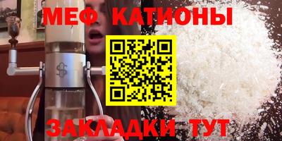 прущий лед Наро-Фоминск