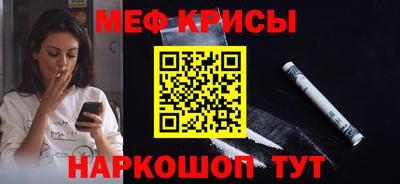 индика Нальчик