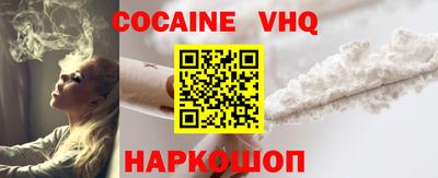 прущий лед Наро-Фоминск