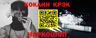 дживик Нарткала