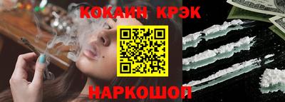 индика Нальчик
