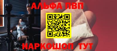 дживик Нарткала