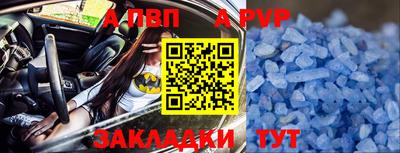 дживик Нарткала