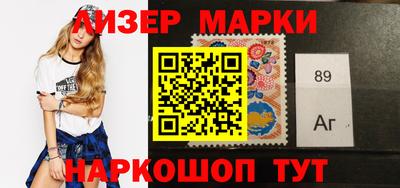 прущий лед Наро-Фоминск