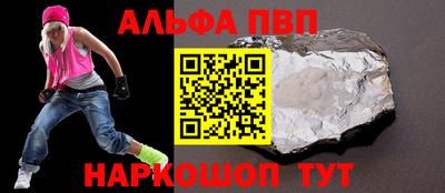 индика Нальчик