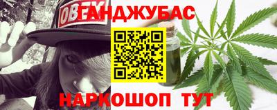 дживик Нарткала