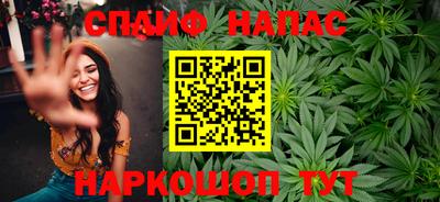 прущий лед Наро-Фоминск