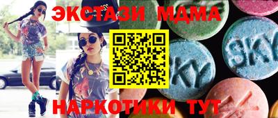 прущий лед Наро-Фоминск