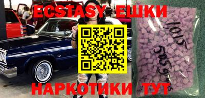 индика Нальчик