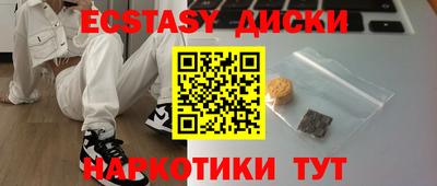 прущий лед Наро-Фоминск