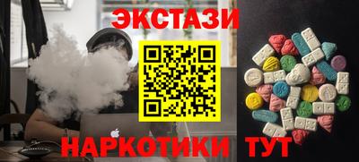 прущий лед Наро-Фоминск
