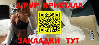 прущий лед Наро-Фоминск