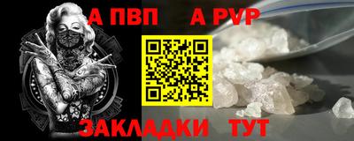 дживик Нарткала