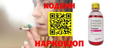 прущий лед Наро-Фоминск