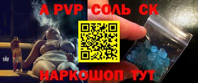 дживик Нарткала