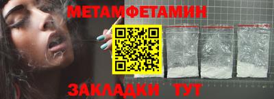 прущий лед Наро-Фоминск