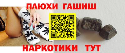 прущий лед Наро-Фоминск