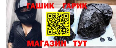 прущий лед Наро-Фоминск