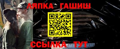 прущий лед Наро-Фоминск