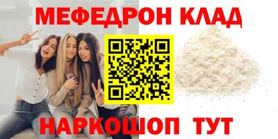 прущий лед Наро-Фоминск