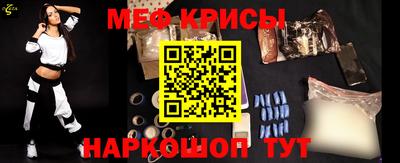прущий лед Наро-Фоминск