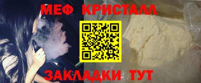 индика Нальчик