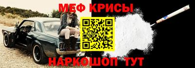 индика Нальчик