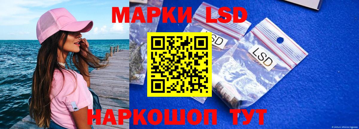 Лсд 25 экстази ecstasy  Вход с VPN  Фрязино 