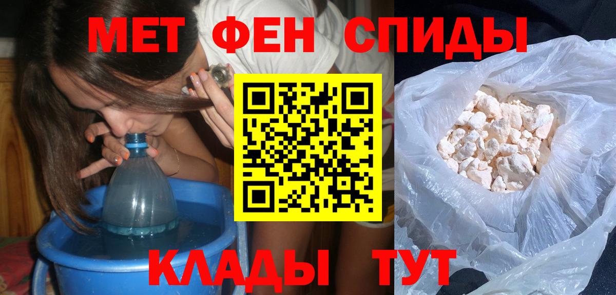 Первитин винт Фрязино