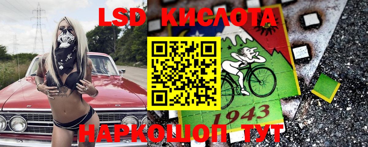 Марки NBOMe 1500мкг Фрязино