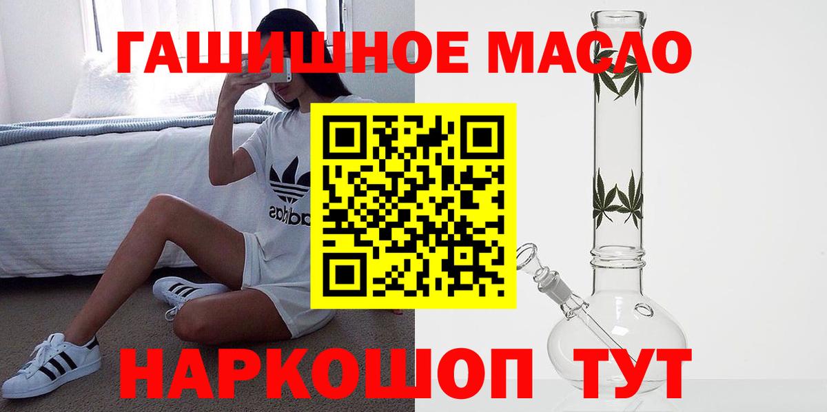 Фрязино  где продают   Вход с VPN  ТГК Wax 
