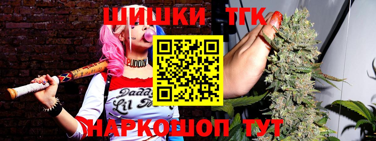 МАРИХУАНА AK-47  Вход с VPN  Фрязино  Каннабис MAZAR  Канабис Amnesia 